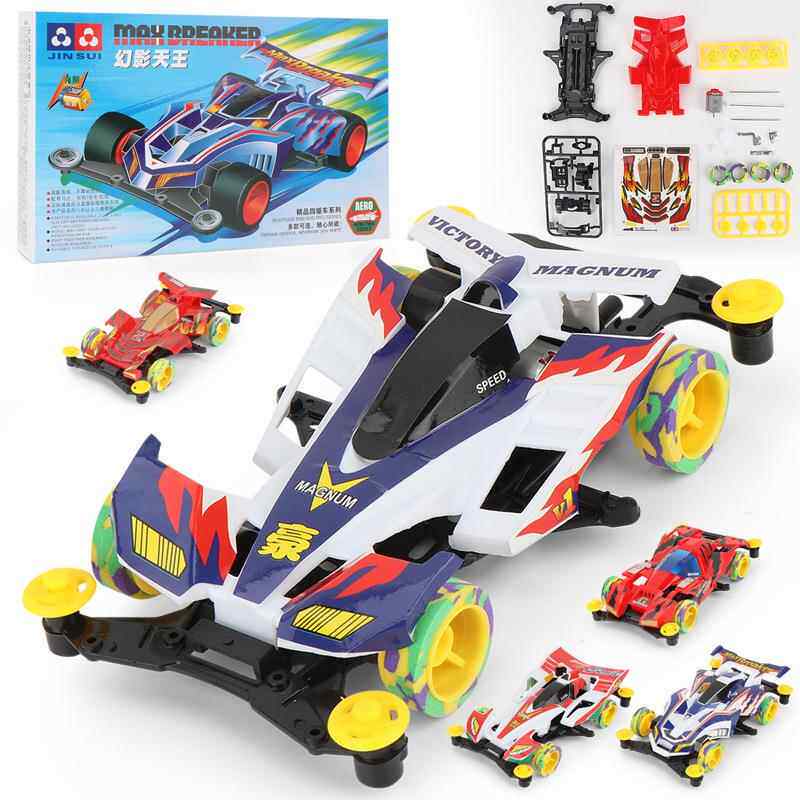 新品 儿童电动四驱车拼装赛车模型玩具 可换轮胎户外轨道赛车玩具