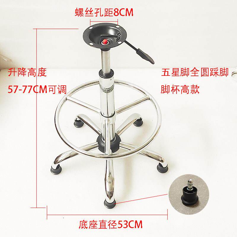 升降椅子加固配件电脑椅办公椅底座吧台椅转椅下部五星脚五爪支架