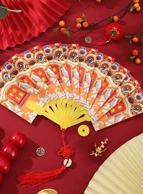 新年喜庆扇子红包款式折叠创意生日加厚国潮扇形烫金压岁红包墙