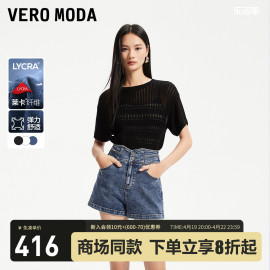 veromoda牛仔短裤女2024春夏高腰水洗热裤，复古休闲百搭