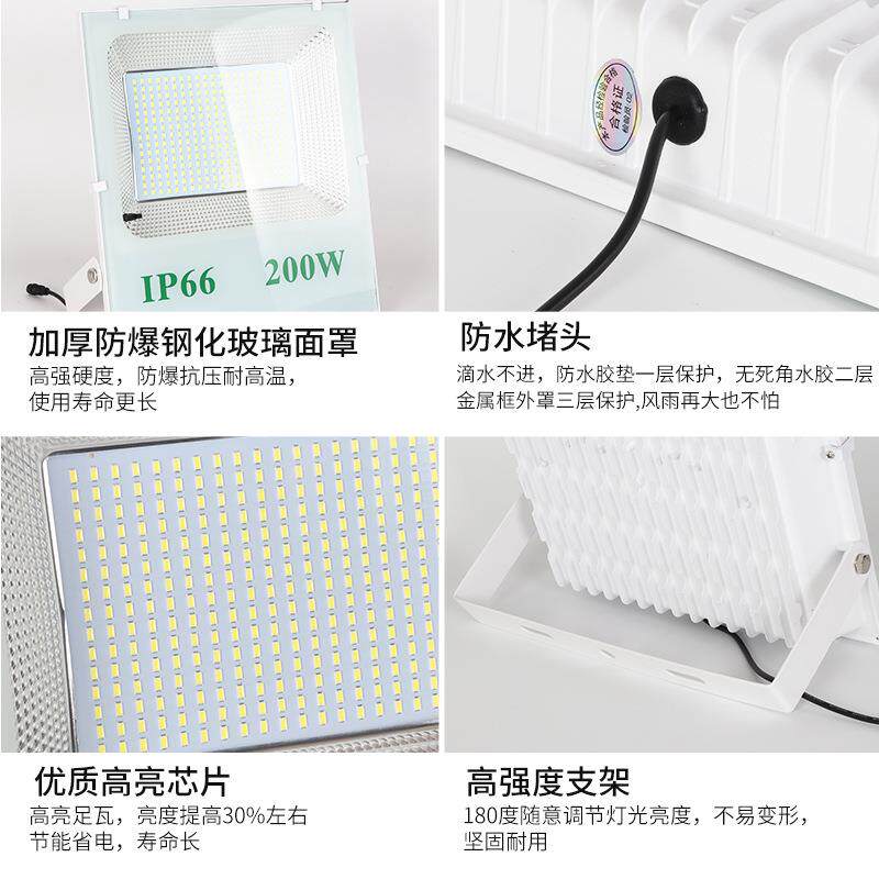 高亮室外太阳能灯花园家用白金刚投光灯户外太阳能庭院壁灯
