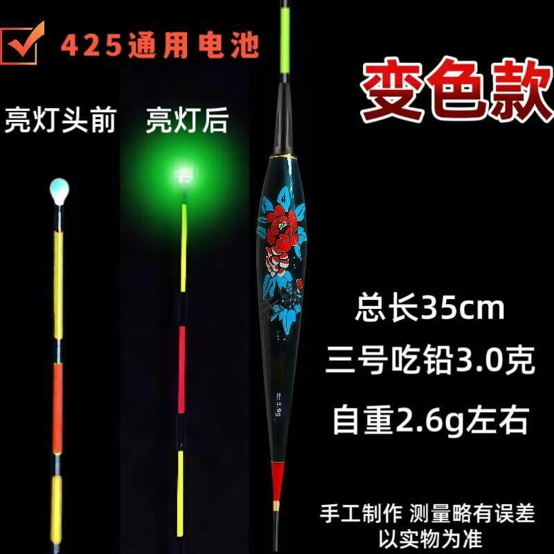 夜光点亮亮度可见其他垂钓用品
