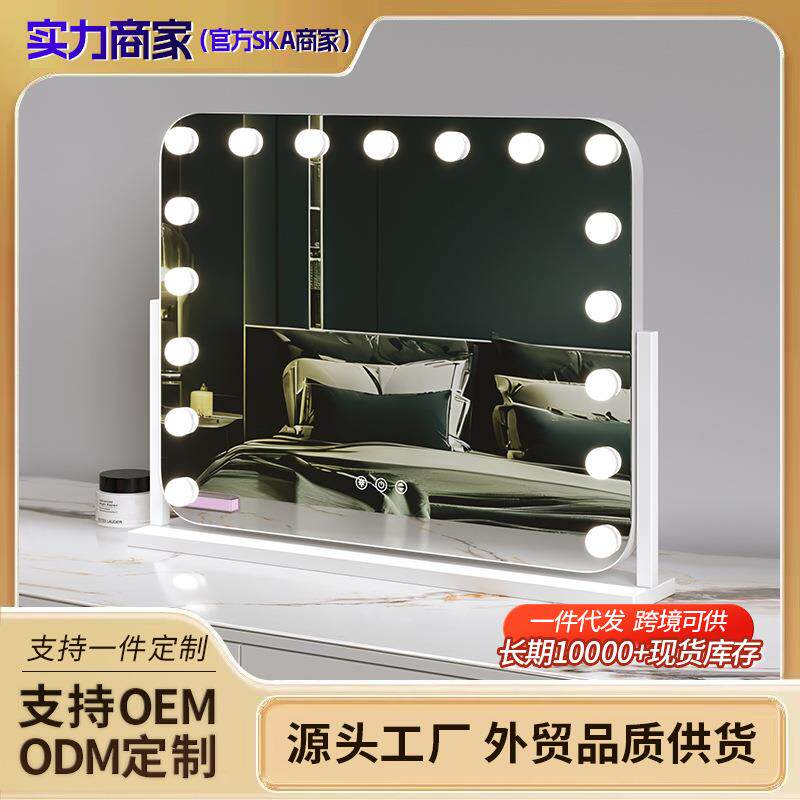 化妆镜带灯台式桌面led灯泡方形大号可旋转充电智能补光梳妆镜子