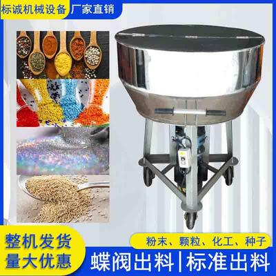 加厚家用搅三相立式饲料搅拌吸OSE机养殖场自式混合颗粒拌桶