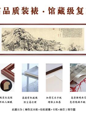 室富春山居》装饰画新中HIQ式国画沙风水壁画客厅发背挂景办公茶