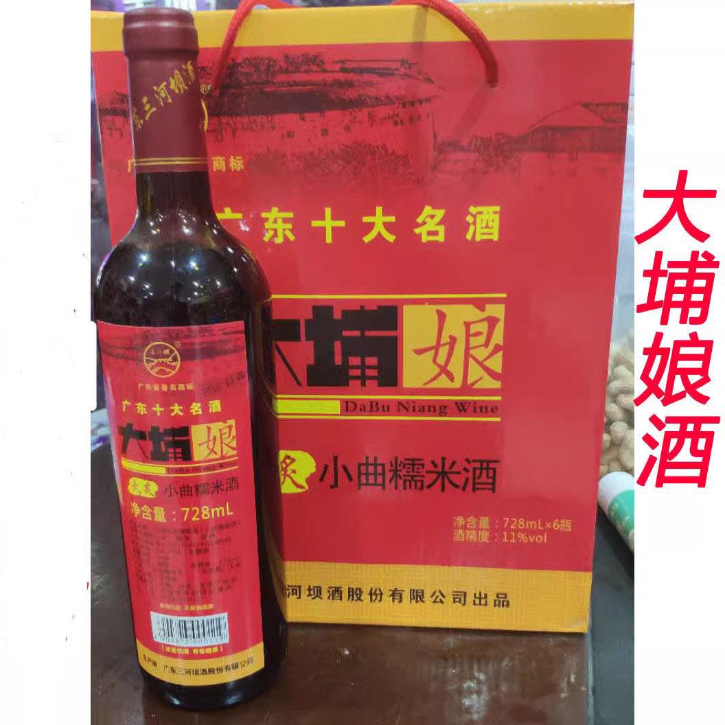 三河坝客家黄酒梅州大埔娘酒月子酒火炙甜糯米酒大埔玉液老窖白酒