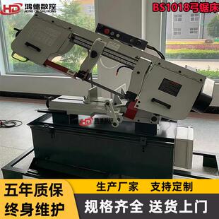 供应弓锯床BS 可以锯切0 45度切割 方便实用 1018B台湾金属带锯床