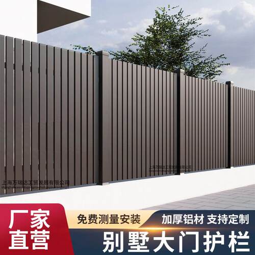上海铝艺护栏花园铁栅栏别墅庭院围墙栏杆户外家用院子铝合金护栏