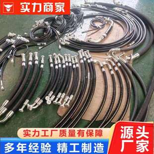 挖掘配件挖掘机机输高压油CWS钢丝胶管油管总成P45C0 8全车油管厂