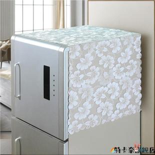 双开门单开门冰箱顶盖巾通用滚筒洗衣机盖布 冰箱防尘罩2024新款