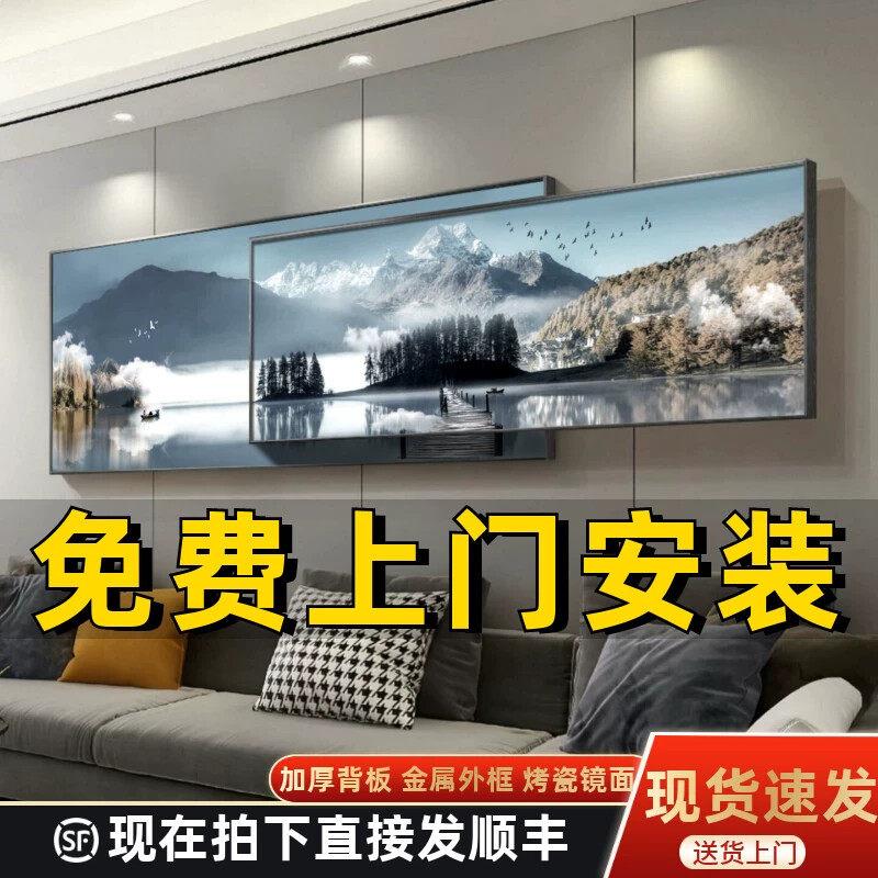 客厅装饰画轻奢晶瓷沙发背景墙壁画卧室床头叠加挂画现代简约大气