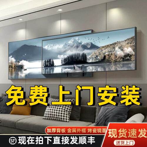 客厅装饰画轻奢晶瓷沙发背景墙壁画卧室床头叠加挂画现代简约大气