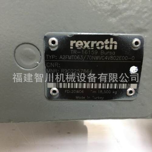 REXROTH力士乐液压柱塞马达R902257864 A2FMT06370NWVC4V802E00