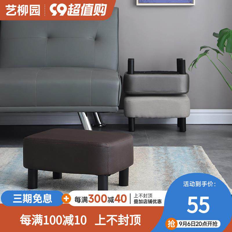 凳子家用现代简约休息凳轻奢软包凳子方凳店铺试鞋凳矮凳客厅脚踏