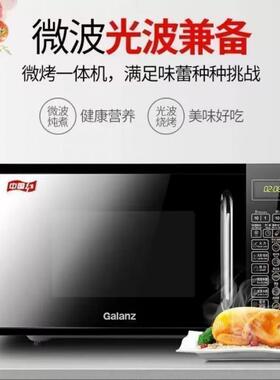适用格兰.仕G70F20CN1L-DG(B0)微波炉20升光波烧烤微蒸烤一体机有