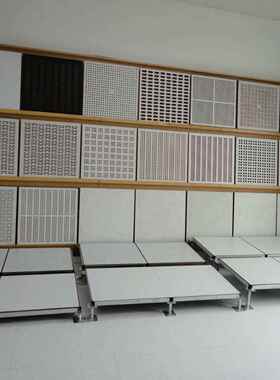 通防静电地板合家IZC金冲孔风散热机房孔铝板厂源头直销