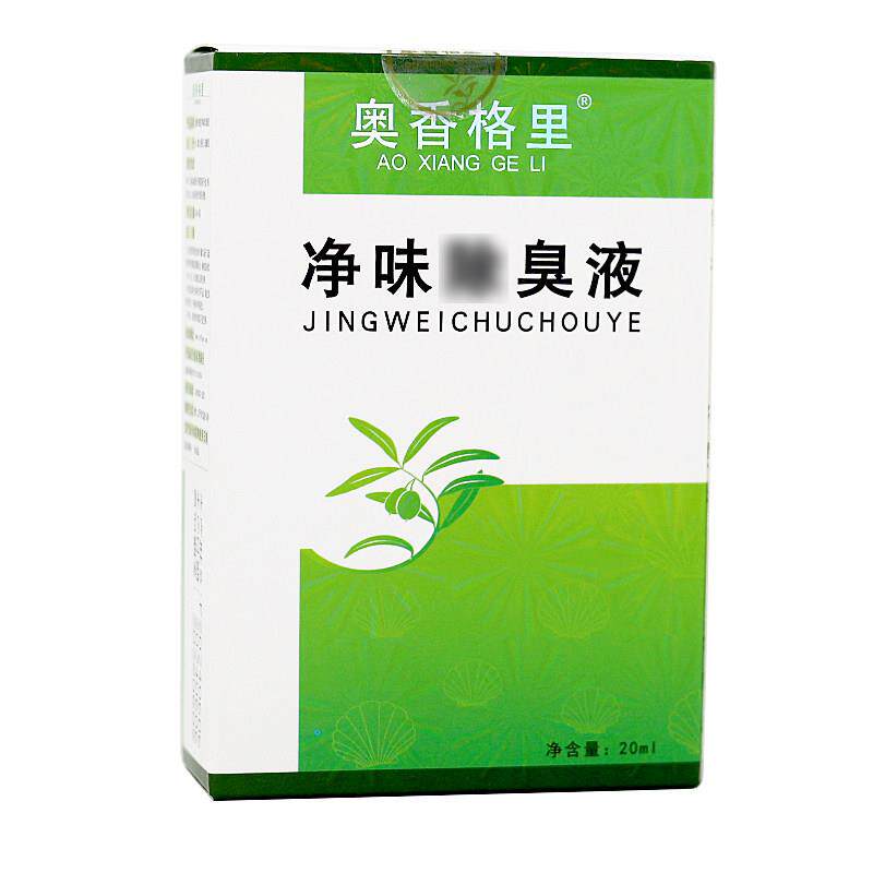 天福脱敏糊剂牙齿四川华西口腔抑菌牙脱敏防龋口腔抑菌医用旗舰店
