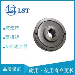 单向离合器GC A25105T超越离合器内径25外径105高度25mm