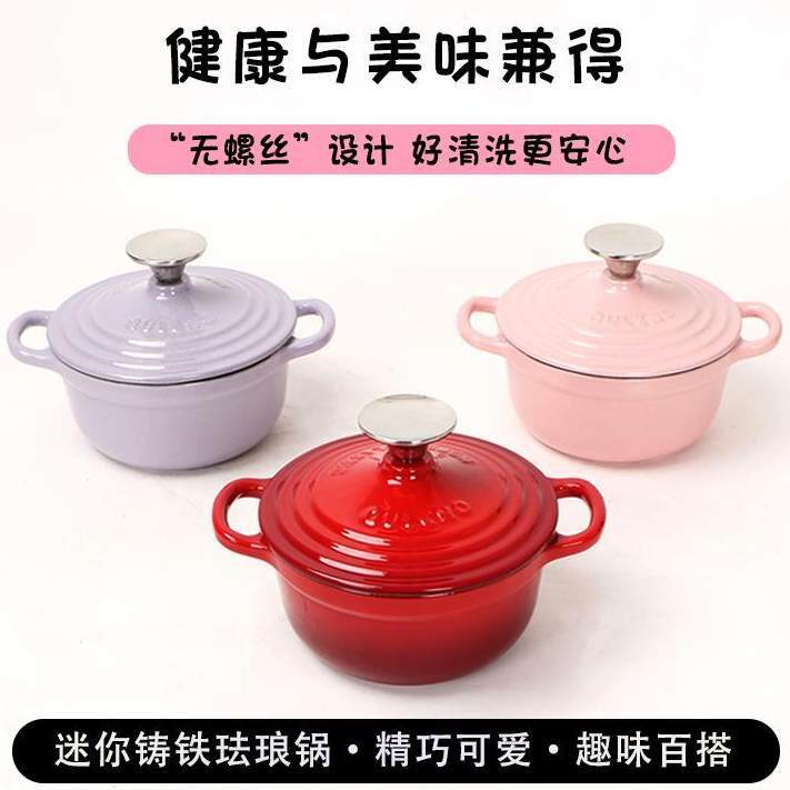 外贸出口15寸铸铁珐瑯锅婴儿辅食锅蒸蛋羹专用碗瓦罐一人份小炖盅