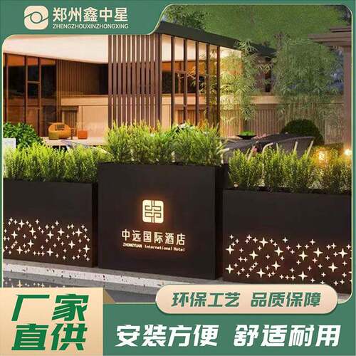 户外花箱组合铁艺不锈钢花坛镂空花槽室外广场围栏隔断可发光花箱