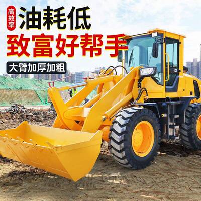 0装载机工程加强版小铲车加长臂多功能建筑工程四驱工程装载机