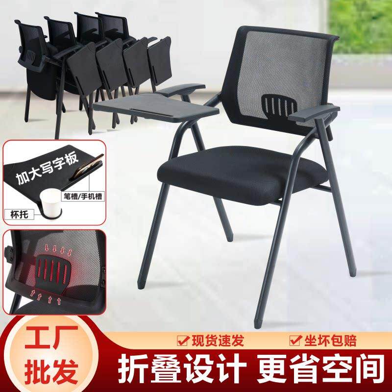 培训椅带小桌板可折叠写字板会议室凳子开 会办公带桌子的一体椅
