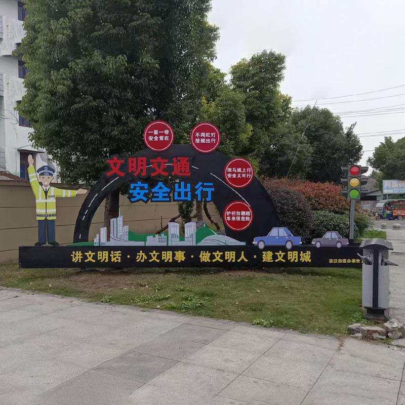 城市公园地标多方向路牌街道展示牌景区打卡方向牌标识拍照装饰牌