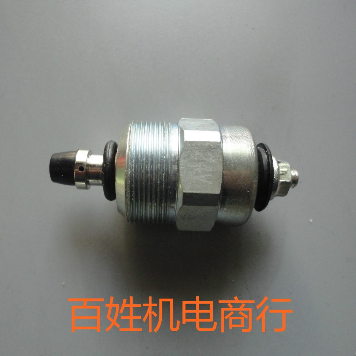 柴油发电机配件5KW 6.5KW 10KW12V 24V断油电磁阀 发电机磁力开关