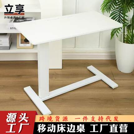 边气书动升降床床电脑小桌子出租屋LFQ懒人床头柜沙发笔桌记本桌