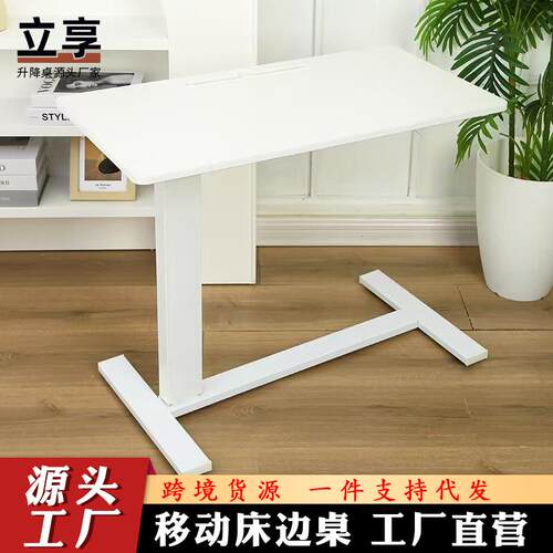 边气书动升降床床电脑小桌子出租屋LFQ懒人床头柜沙发笔桌记本桌