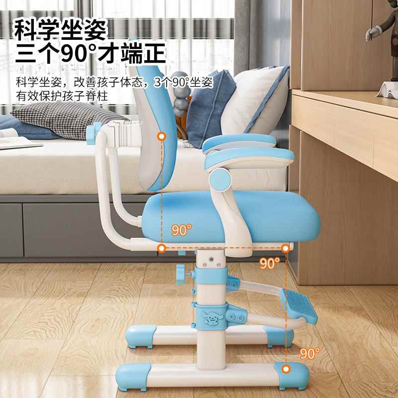 儿童学习椅可调节升降书桌椅子家用矫正坐姿座椅学生专用椅写字椅