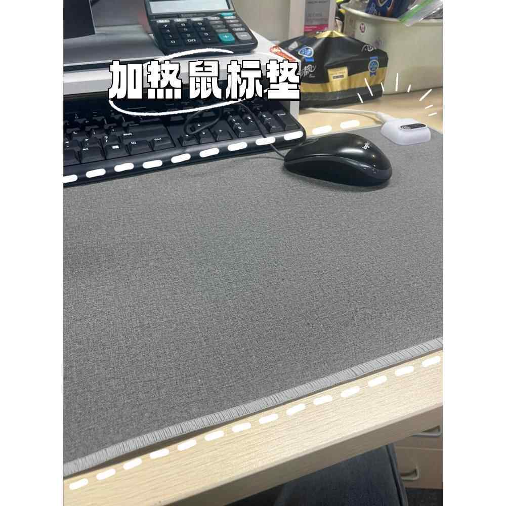 鼠标垫冬季加热USB接口超大手温暖桌面女孩高看办公桌温暖的冬天