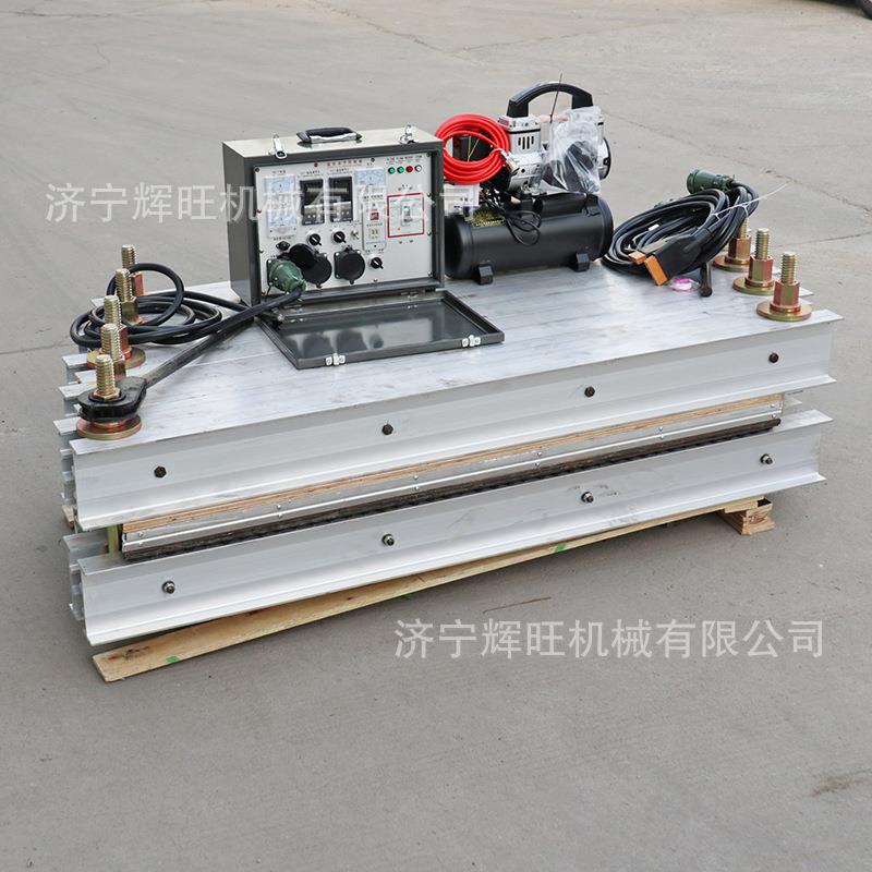 矿场输送带接头用1400*830轻型电热式自然冷却硫化机铝合金大梁