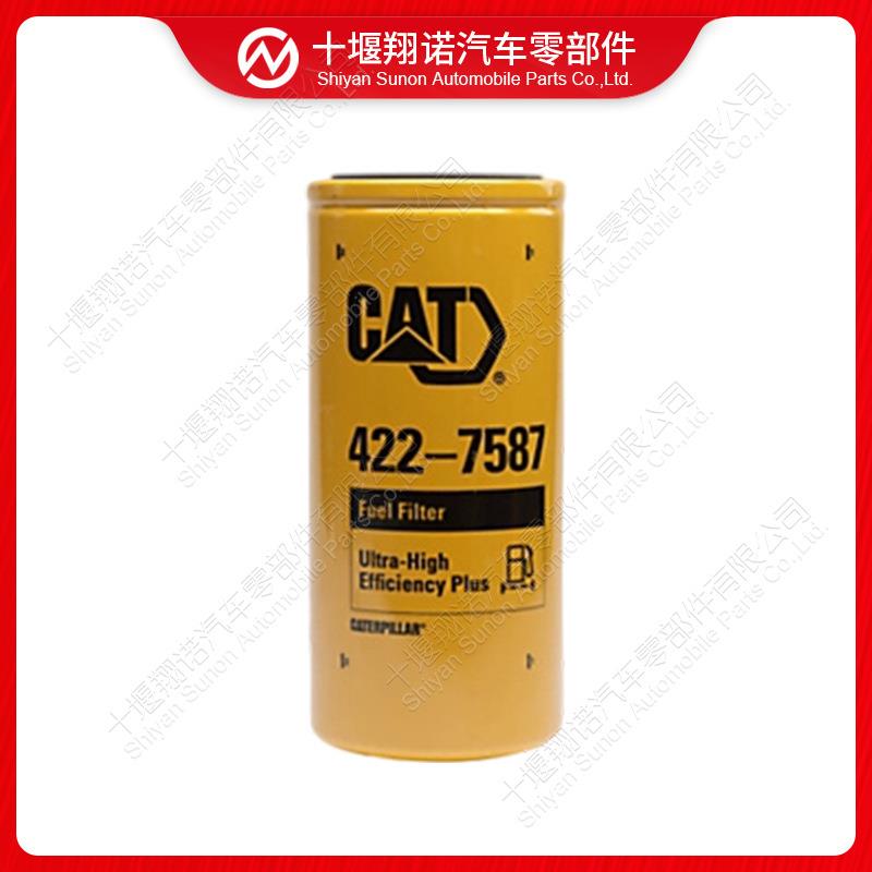 工程机械类发动机配件柴滤422-7587 4227587