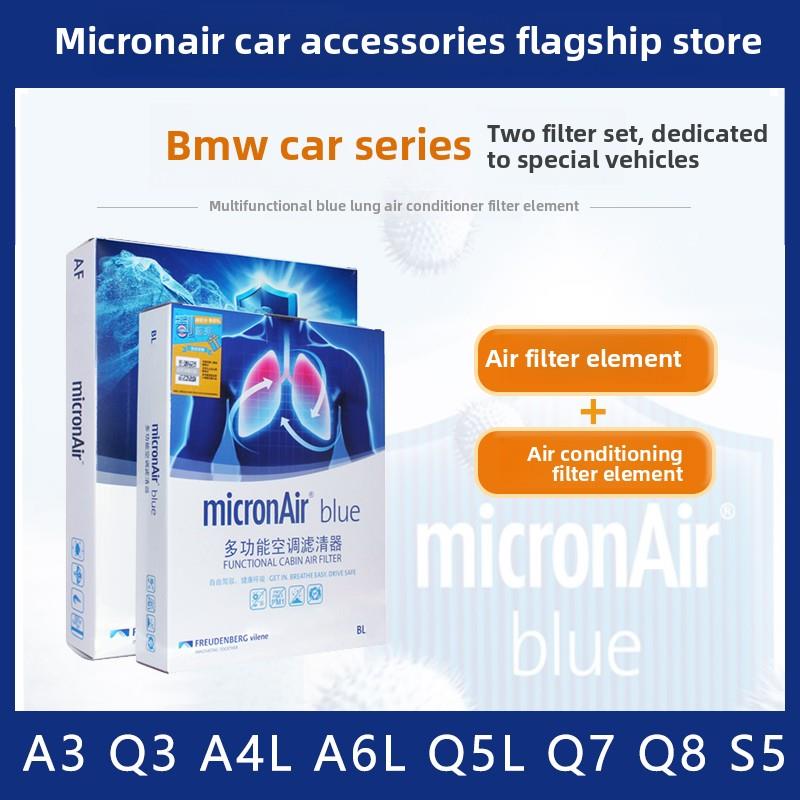 适用于Bmw 1系5系3系7系X5X3 X1 X2 X4 X6Mini空气滤网及空调滤网