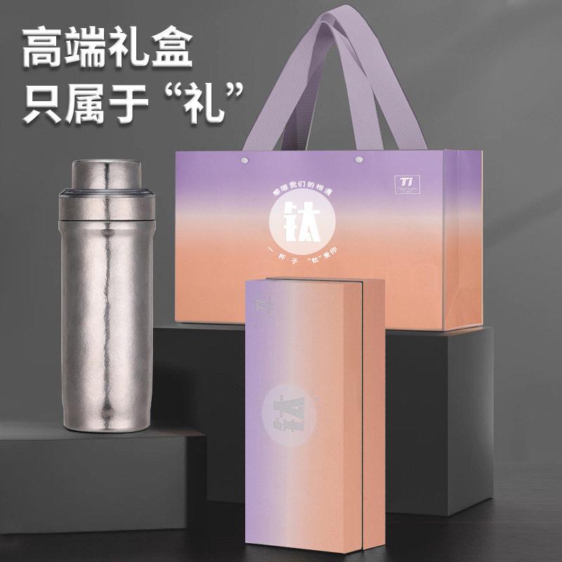 纯钛机械保温杯车载内外钛合金闷泡焖茶杯茶水分离小容量迷你小巧
