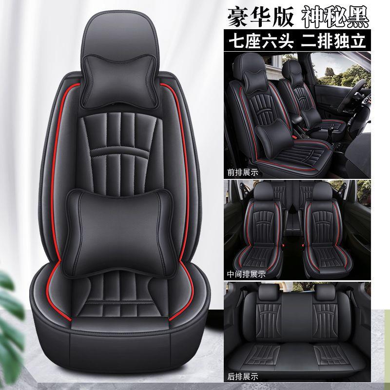 五菱荣光荣光S/413V座套七座2季+/2+3专用座套全包皮围四通用革座