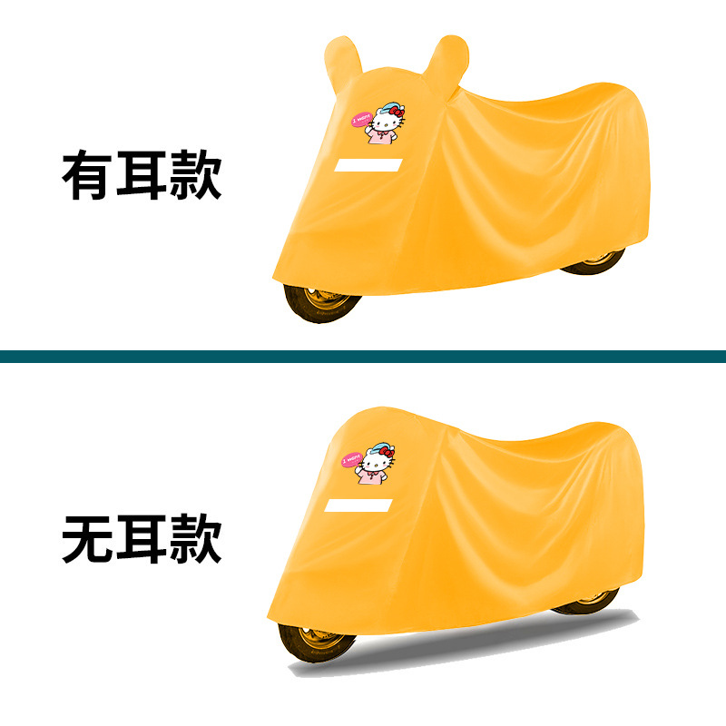 电动车防雨罩摩托车车衣车罩遮雨防晒隔热电瓶电车雨罩挡雨防尘罩