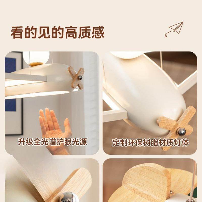 奶油风儿房灯简卡通创意新飞机灯约现代女孩男孩74169卧室吊灯2童