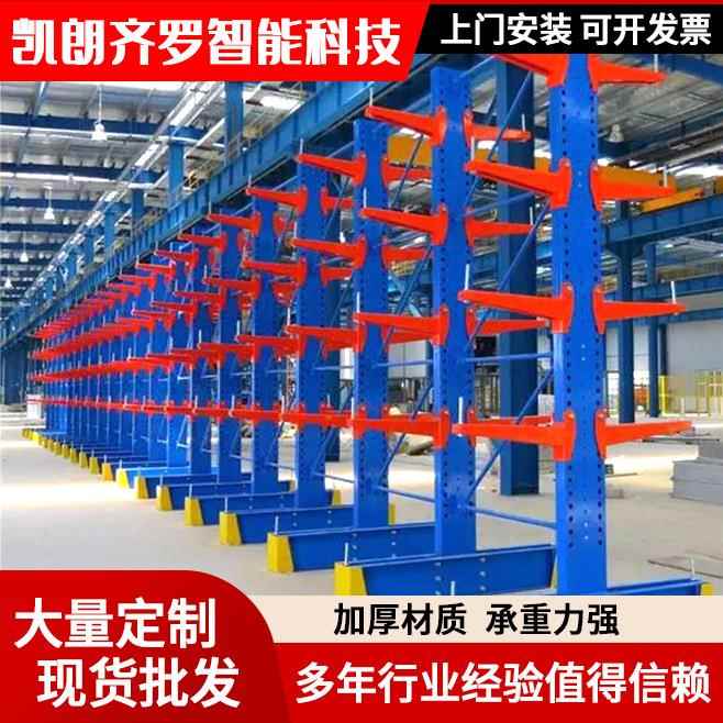 悬臂式货架重型仓库货架悬臂梁手臂式货架双层置物架厂家