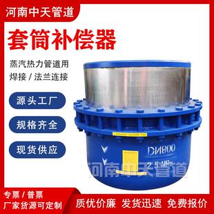 直埋式 套筒补偿器DN800焊接蒸汽热力管道无推力膨胀节单向伸缩节