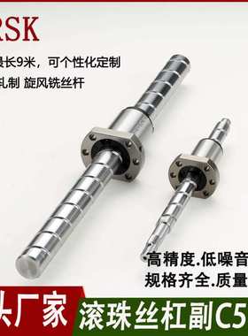 厂家供应往复精密滚珠丝杠 SFS  SFY SFI SFA3205 3210 3232螺母
