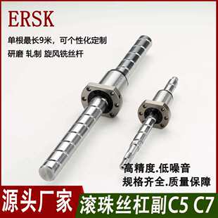 3210 厂家供应往复精密滚珠丝杠 3232螺母 SFA3205 SFI SFS SFY
