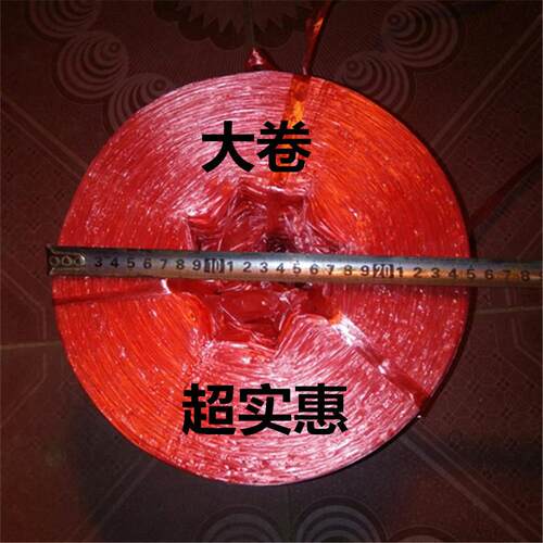 塑料绳捆扎绳高强度捆扎带塑料绳子优质高强捆绑绳草球绳球包装绳