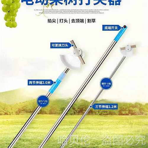 打葡萄尖机打尖器果RYH树神电动打尖机葡萄掐尖工具尖枣树多功能