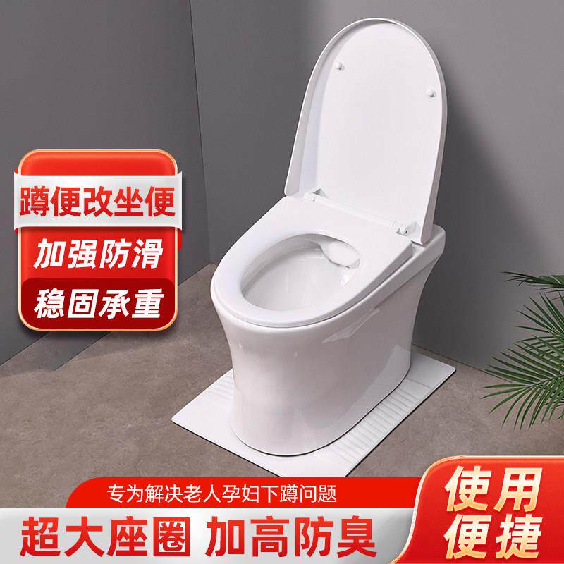 农村改厕陶瓷马桶旱蹲便器老年人孕妇免冲直通式蹲便器改座便器