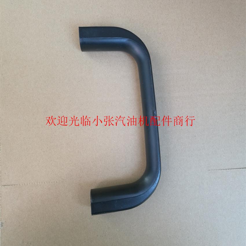 汽油小型发电机配件ET950 650雅马哈 钱江600w800瓦油箱提手 手柄