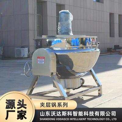 燕窝粥夹搅拌夹层锅 吊篮滤 网NKG鸭脖鸭爪鸡煮鸭焯水锅猪蹄卤煮