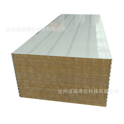 岩棉净化板 洁净板 机制净化板 岩棉彩钢净化板 厂家定制净化板