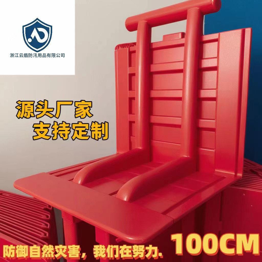 L型ABS塑料防汛挡水板防洪神器地下车库市政物业厂房组合式可移动